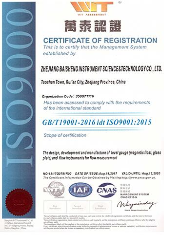 ISO-9001证书-英文